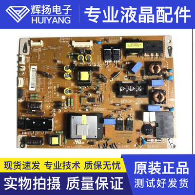 LG电路板主板EAX64744201