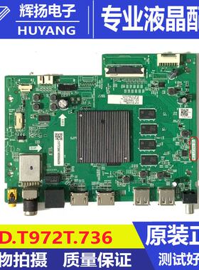 原装海尔LS55/65Z51Z LU65C61 LU65D31 70U2主板TD.T972T.736测好