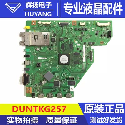 原装夏普LCD-46/52/60/70/80LX750 750A主板DUNTKG257电路板测好