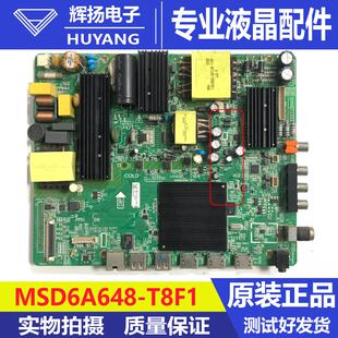 原装飞利浦55PUF6023/65PUF6023主板MSD6A648-T8F1配LG屏K550WDC2