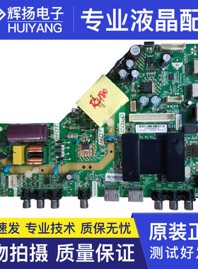 原装东芝43L2600C 40L2600C主板3RT69AV6 1.30.01.2969A1-00-01