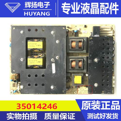 原装康佳LED65X8100DE液晶电视电源板配件34006876 35014246测好