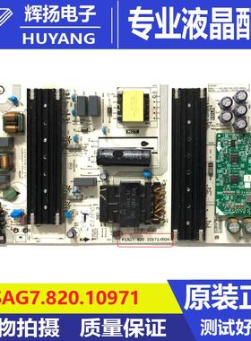 原装海信65E5H 55E7G 55Z670KF电源板RSAG7.820.10971小板11864