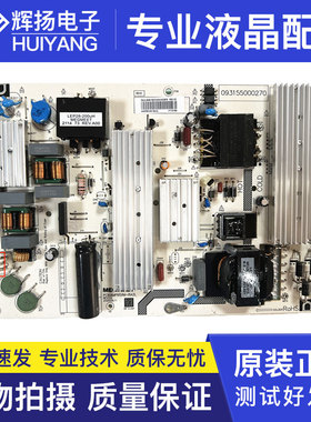 原装红米L65R6-A液晶电视电源板093155000270 AMP65XM-RA2L电路板