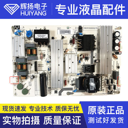红米电路板电源板AMP65XM-RA2L