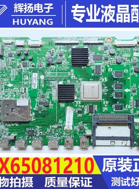 原装LG 47GA7800-CB主板EAX65081210(1.0)配屏LC470EUH 测好发货