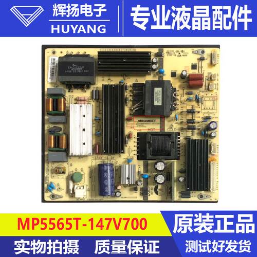 原装麦格米特MP5565T-147V700大功率恒流一体电源板测试好现货