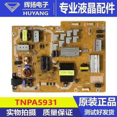 原装松下TH-60AS670C TH-60AS620C电源板TNPA5931 1P电路板测试好