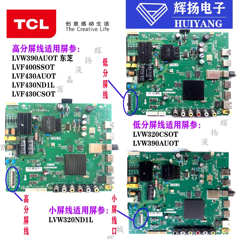 原装主板TCLTP.MT5507.PB775