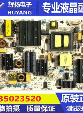 原装康佳LED65M1 65SN2电源板34021079 35023520 KIP+L210E02B2