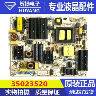 原装康佳LED65M1 65SN2电源板34021079 35023520 KIP+L210E02B2