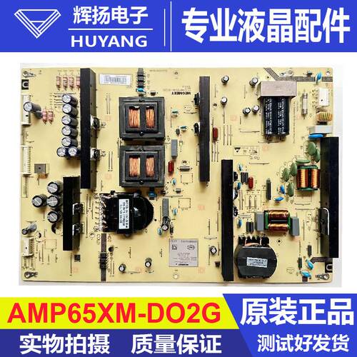 小米电视机主板AMP65XM-D02G