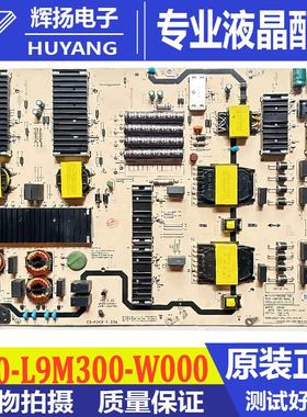 原装创维86C70电源主板5800-L9M300-W000 N012402-000395-001