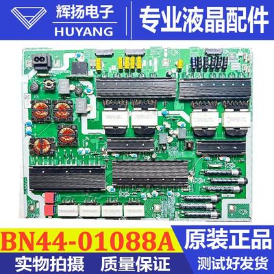 三星电源主板BN44-01088A