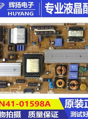 原装三星UA40D5000PR电源板 N94-04254A BN41-01598A电路板测试好