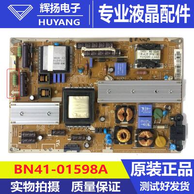 原装三星UA40D5000PR电源板 N94-04254A BN41-01598A电路板测试好