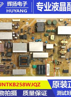 原装夏普LCD-60UE20A/60UD30A电源板 APDP-216A1 B RUNTKB258WJQZ