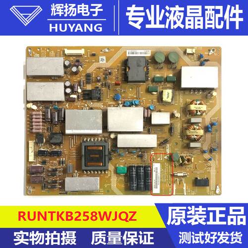 原装夏普LCD-60UE20A/60UD30A电源板 APDP-216A1 B RUNTKB258WJQZ