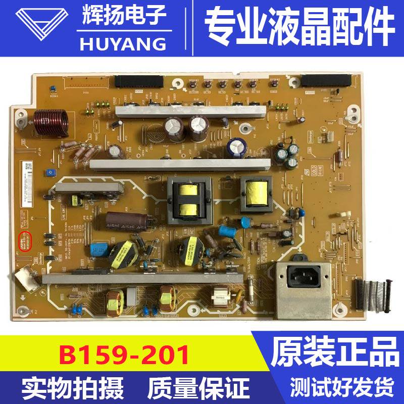 原装松下TH-P42X50C P50X50C电源板B159-201 4H.B1590.041测试好