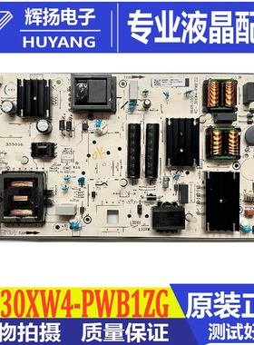 原装 75S11液晶电视电源板40-L30XW4-PWB1ZG 30805-000145测试好