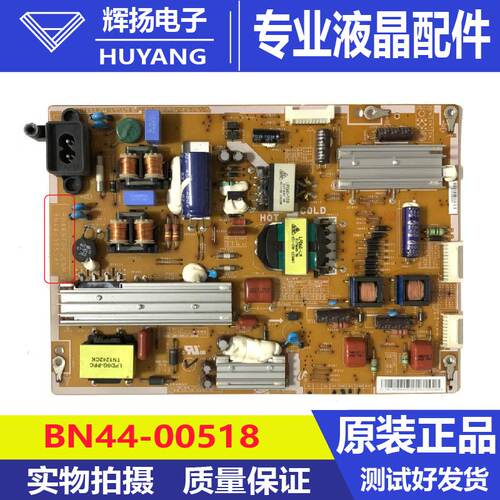原装三星UA40ES6100J UA46ES6100J电源板BN44-00518 PD46B1D-CSM