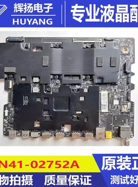 三星QA55Q700TAJXX UA65Q700TAJXXZ主板BN94-15931A BN41-02752A