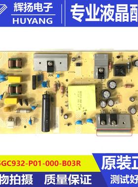 原装华为HD43KHAA电源板715GC932-P01-000-B03R电路板测试好现货