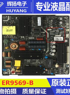 原装ZWATT 东淮ER4255S液晶电视机广告机电源恒流一体电源板测好