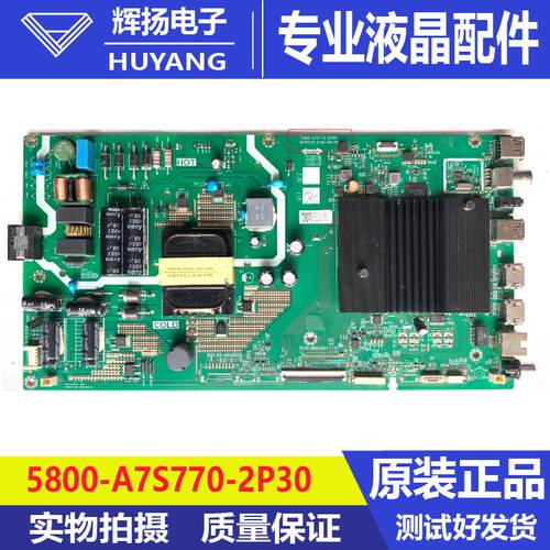 原装创维55M8S液晶电视机主板5800-A7S770-2P30配屏RDL550WY LN0