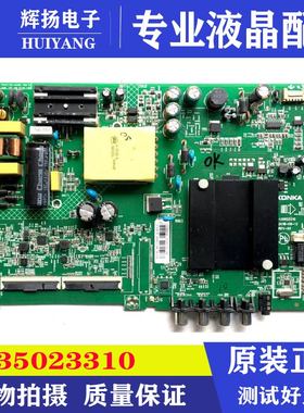 康佳LED43K1000A/LED40S2/LED43S1主板35023310 35024372配各种屏