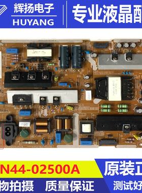 原装三星UA55KU6200/6310/6300JXXZ电源板BN41-02500A BN94-10712