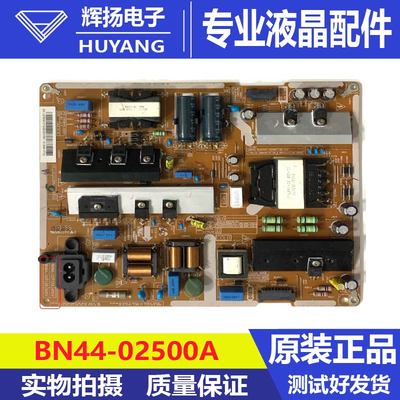 原装三星UA55KU6200/6310/6300JXXZ电源板BN41-02500A BN94-10712