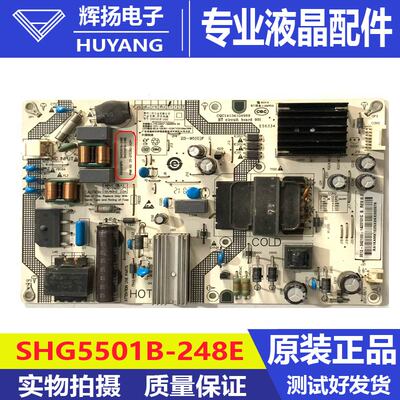 原装红米L55R6-A L50M5-RK 电源板SHG5001B-248E SHG5501B-248E