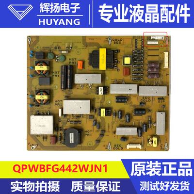 原装夏普LCD-70LX765A电源板QPWBFG442WJN1 DUNTKG442FM01电路板