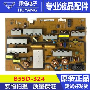 原装索尼KD-65X8000H液晶电视机电源板B55D-324 ELECTRONICS测好