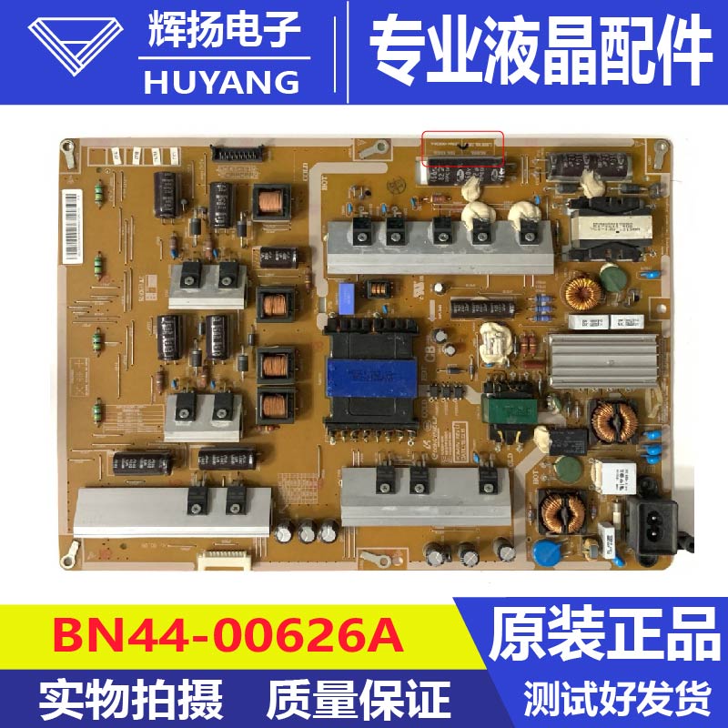 原装三星UA60F6400EJ电源板BN44-00626A L60X1Q-DDY电路板测试好
