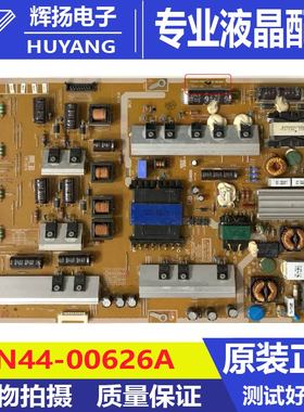 原装三星UA60F6400EJ电源板BN44-00626A L60X1Q-DDY电路板测试好