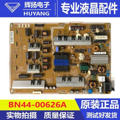 原装三星UA60F6400EJ电源板BN44-00626A L60X1Q-DDY电路板测试好