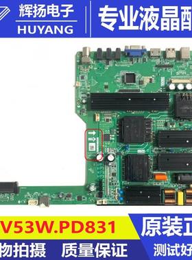 原装YCZX YC500A教学一体机主板CP.V53W.PD831电路板测试好现货