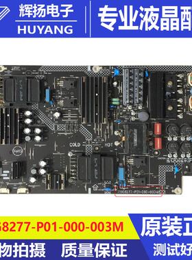 原装乐视L554UCNN超4 X55 X4-55电源板715G8277-P01-000-003M测好