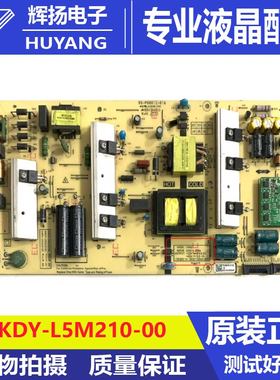 原装创维55Q51 55A50电源板5800-L5M210-0000 MKDY 00 01 02