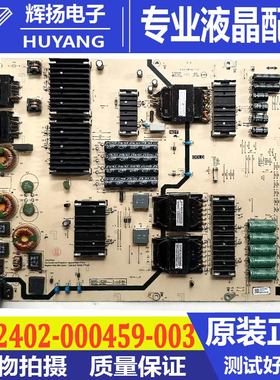 原装拆机创维90G22Pro电视电源板N012402-000459-003 L8T30A测好