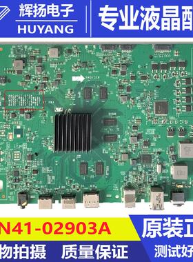 三星SE19HM02-NT驱动板S28AG700NC主板 BN41-02903A SBN94-17276A