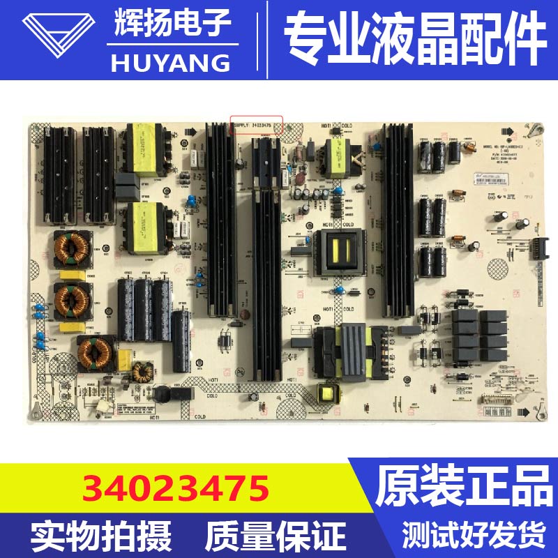 原装康佳LED86K1电源板34023475 35024077 KIP+L400E04C3电路板
