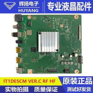 原装华为HD55DESV主板IT1DESCM VER.C RF HF屏TPT550WR-QUBF70.K