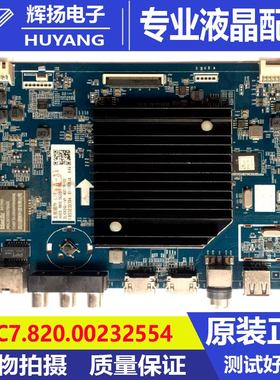 长虹65Q6G 65G10主板JUC7.820.00232554屏C650U19-E2-B L25 K34