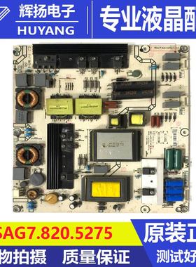 原装海信LED65XT780G3 LED55B300电视电源板RSAG7.820.5275电路板