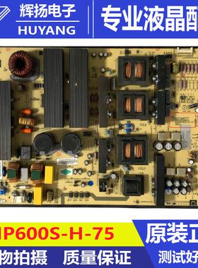 原装鸿 教学一体机电源板MP600S-H-86 MP600S-H-75电路板测试好