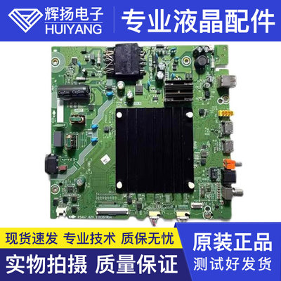 海信55V1F电路板RSAG7.820.11033