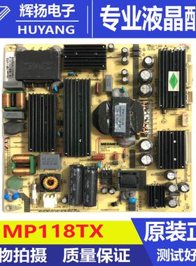 原装麦格米特电源板MP118TX MP118TX-145 KB-5150广告机电路板